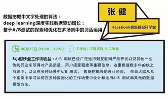 揭秘顶级产品背后的技术创新逻辑及软件研发管理支持