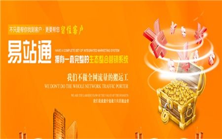 免费B2B信息发布平台推荐 服务至上的信息技术咨询选择